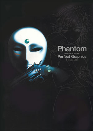 【書影】Phantom Perfect Graphics