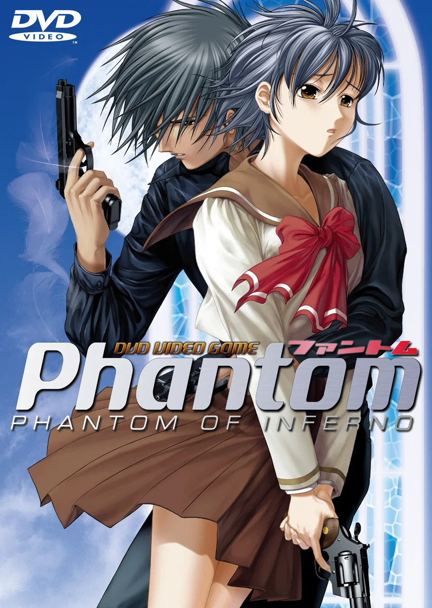 Cover art: Phantom PHANTOM OF INFERNO (DVD-VIDEO GAME Ver.)