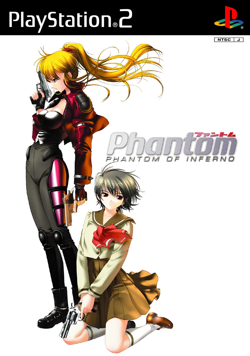 Cover art: Phantom PHANTOM OF INFERNO (PlayStation 2 Ver.)