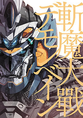ニトロオリジン Nitro Origin ニトロオリジン Nitro Origin